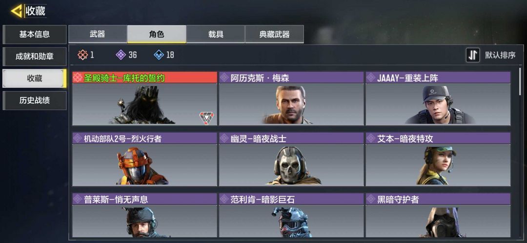 使命召唤手游租号
