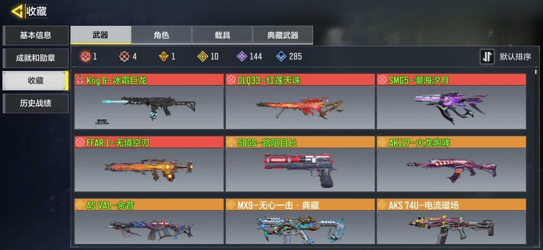 使命召唤手游租号