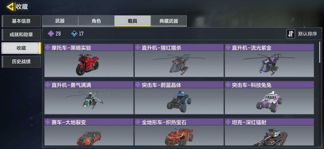 使命召唤手游租号
