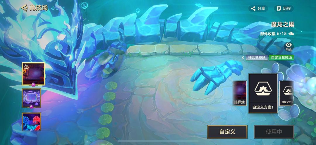 金铲铲之战租号