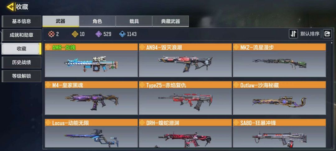 使命召唤手游租号