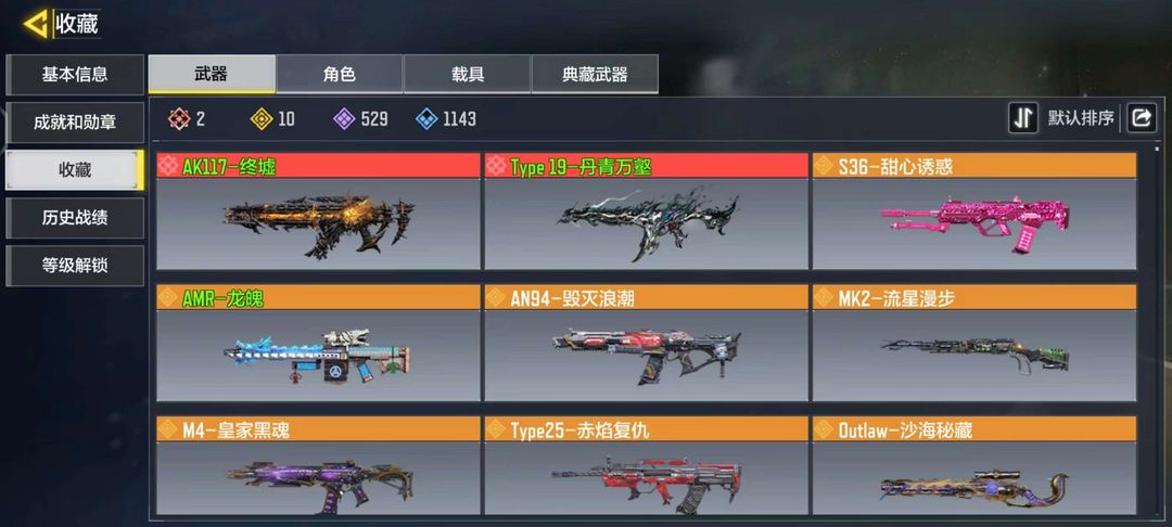 使命召唤手游租号