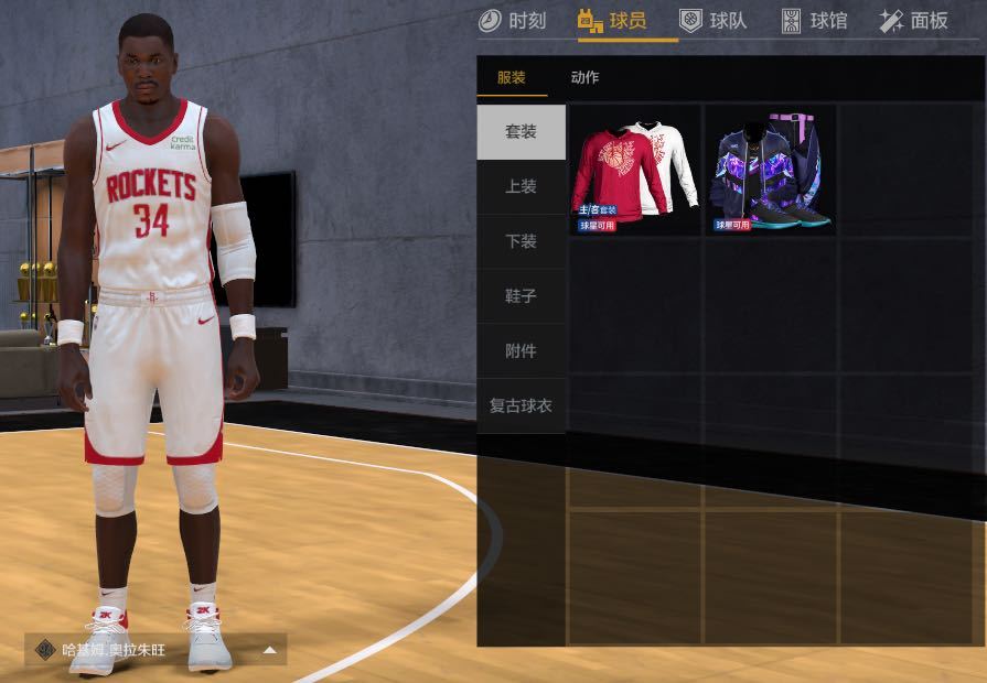 NBA2KOL2租号