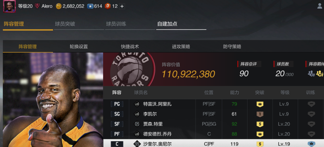 NBA2KOL2租号