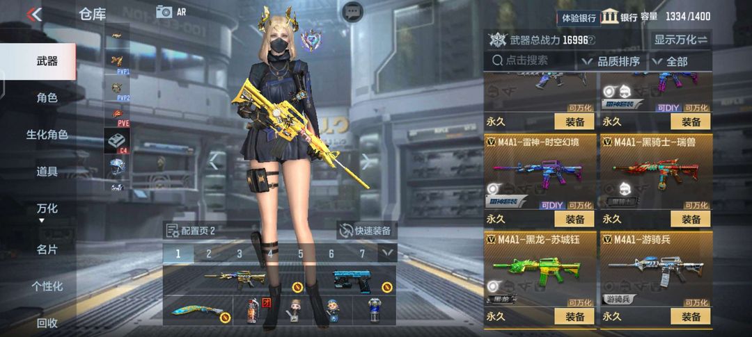 枪战王者租号