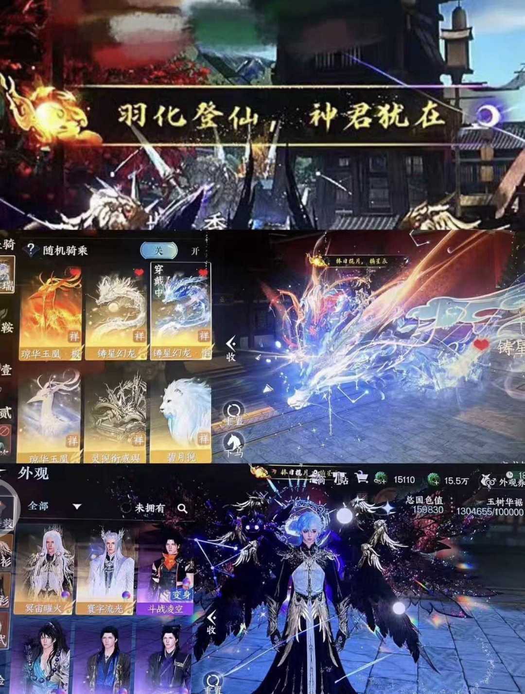 逆水寒手游租号