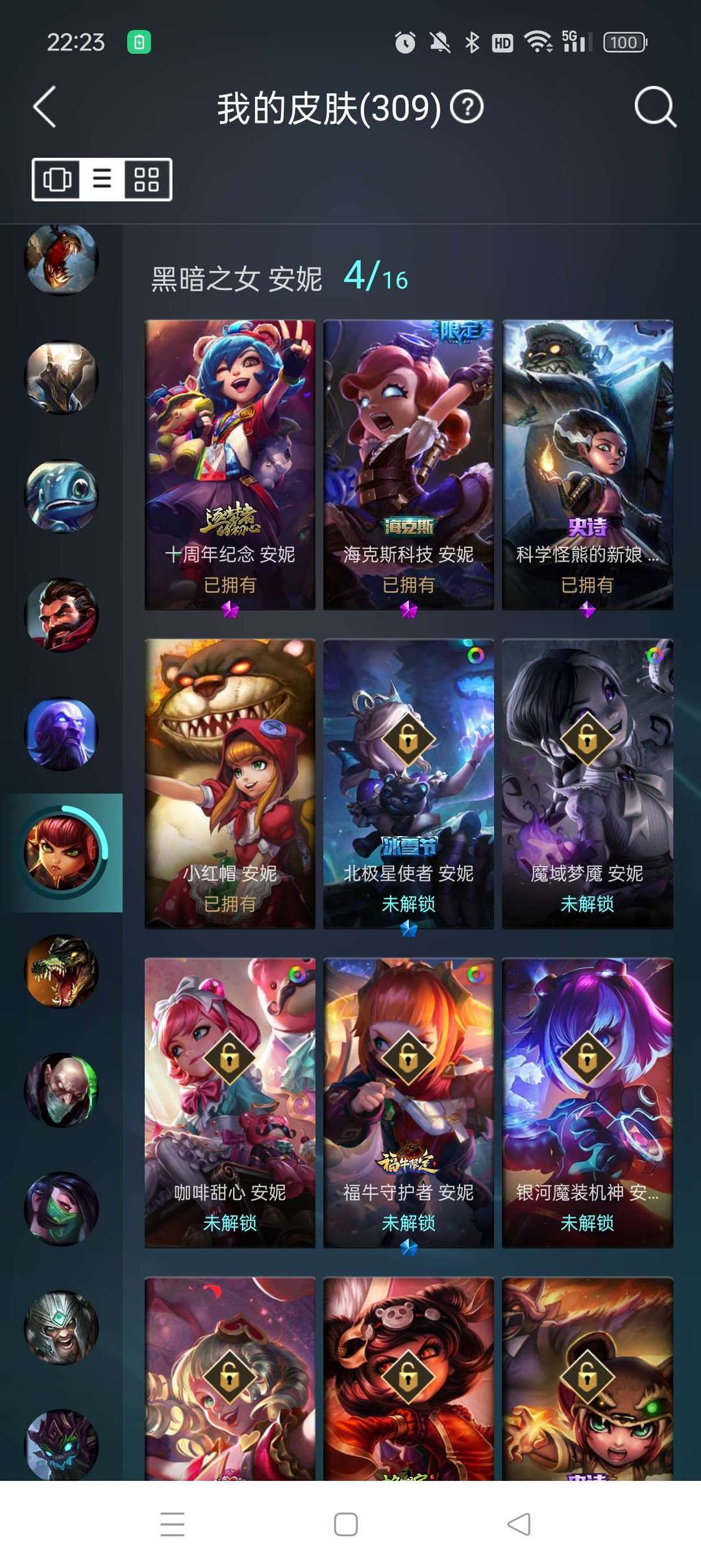 英雄联盟租号