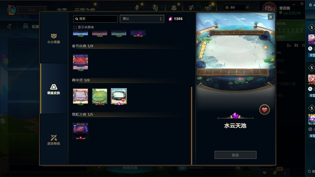 英雄联盟租号