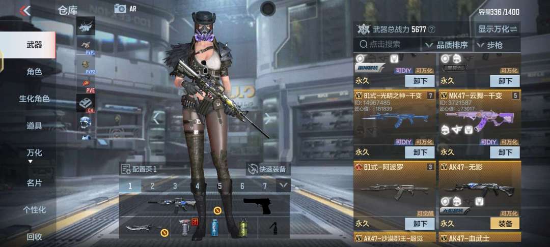 枪战王者租号