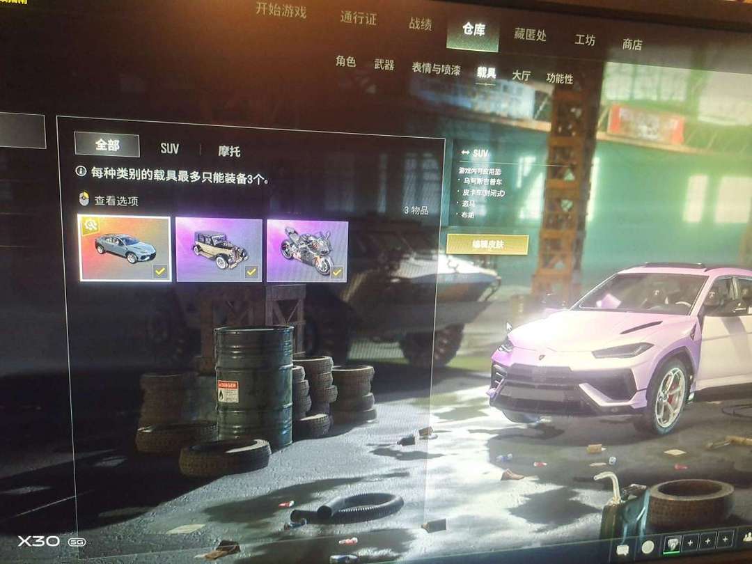 绝地求生租号