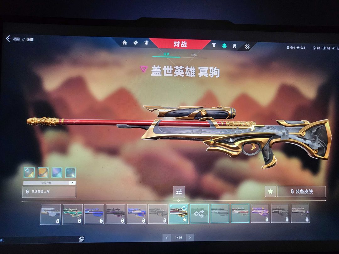 点击看大图