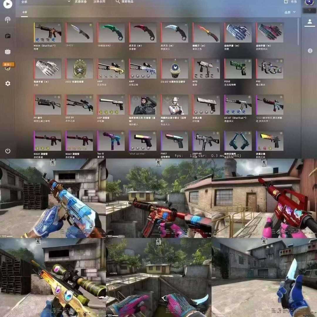 CSGO租号