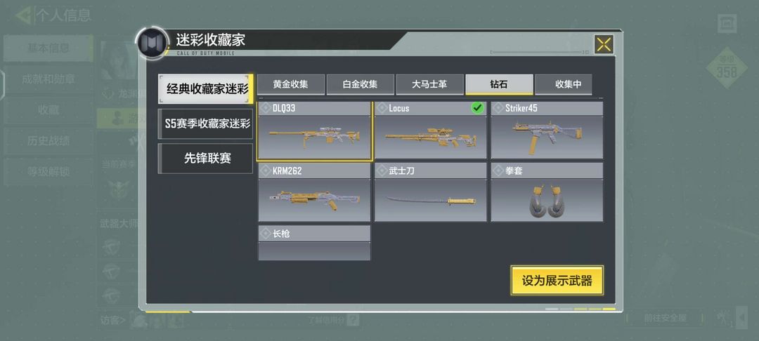 使命召唤手游租号