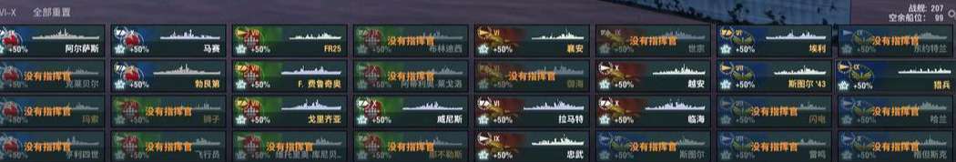 战舰世界(STEAM版)租号