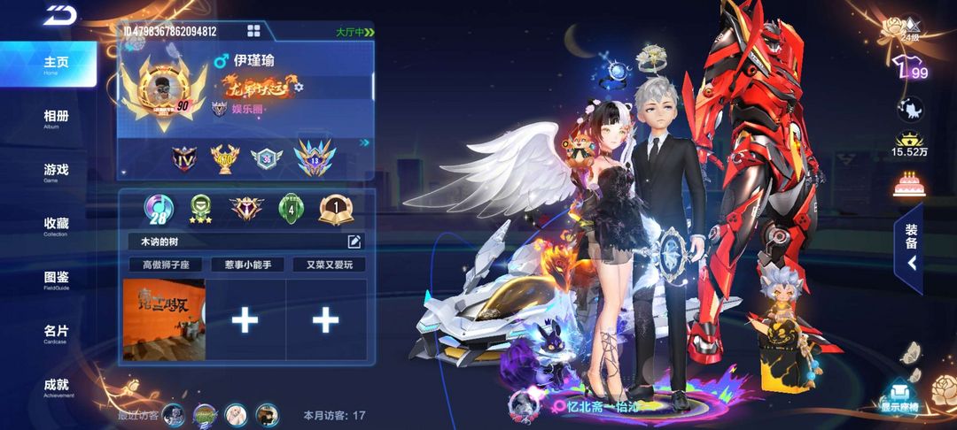 QQ飞车手游租号