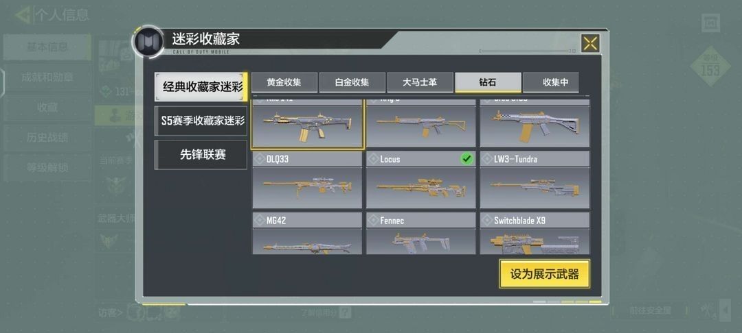 使命召唤手游租号