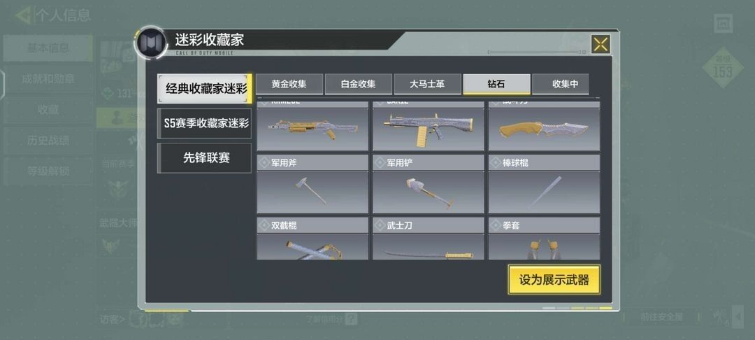 使命召唤手游租号