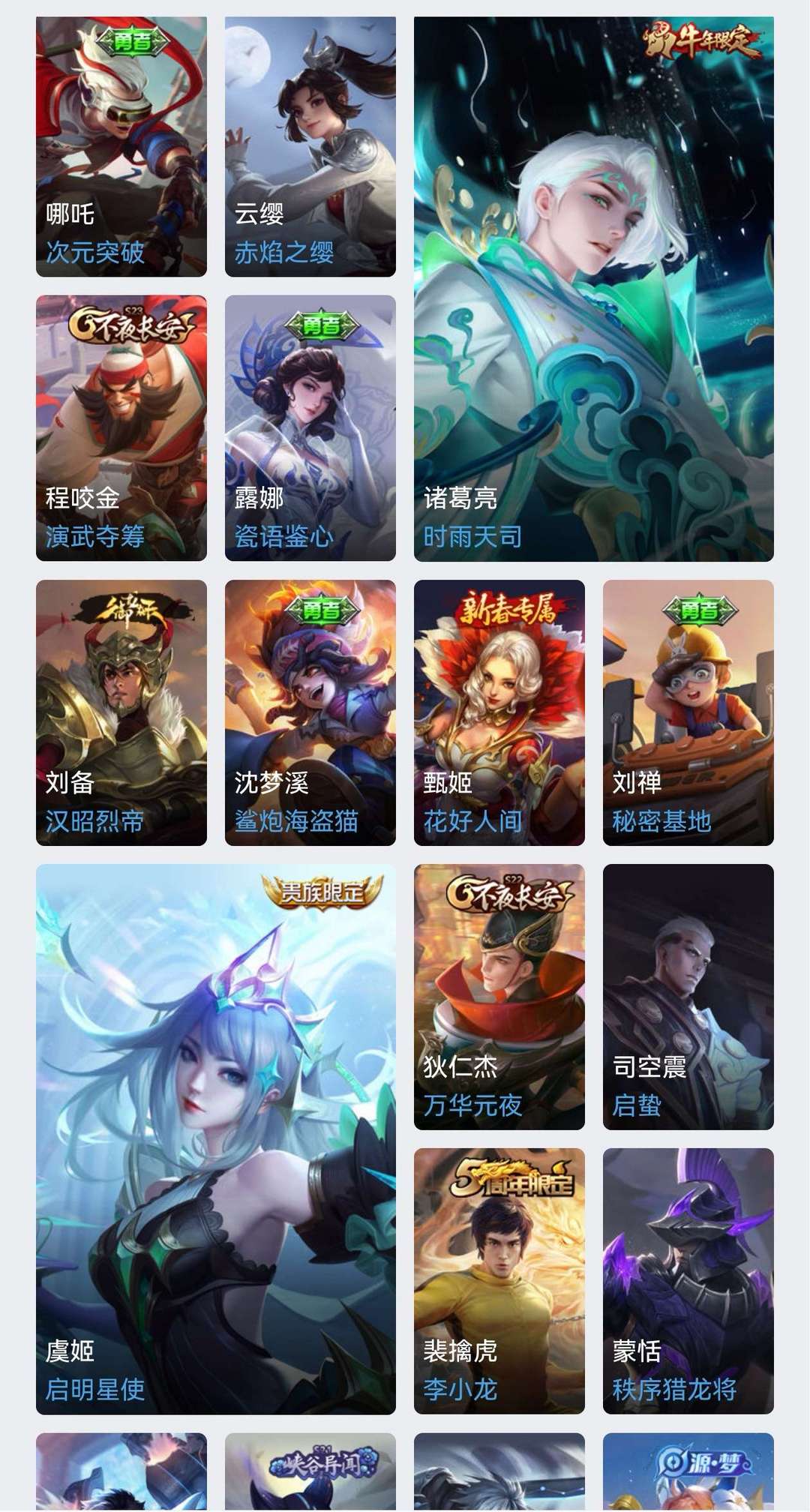 点击看大图