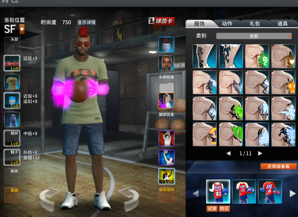 NBA2KOL租号
