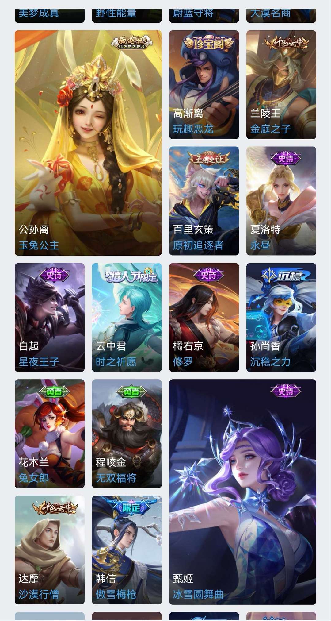点击看大图