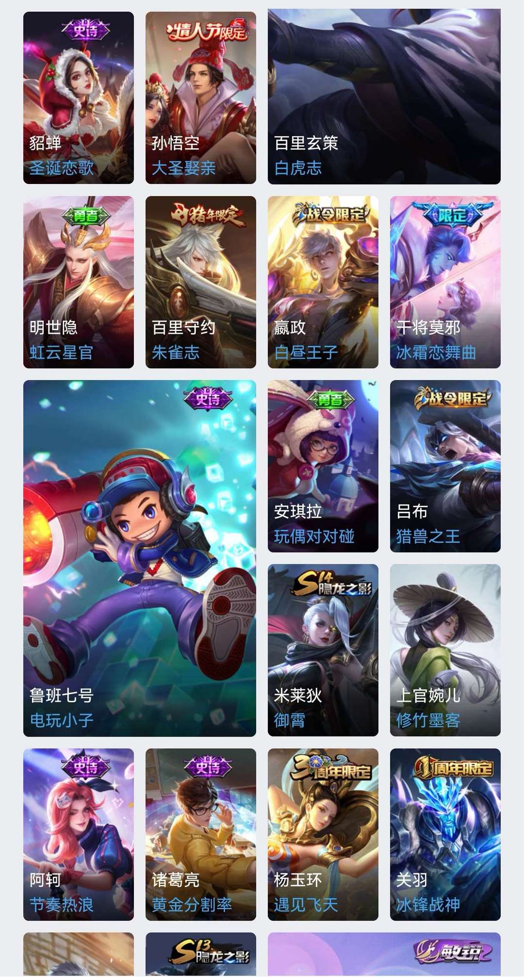 点击看大图