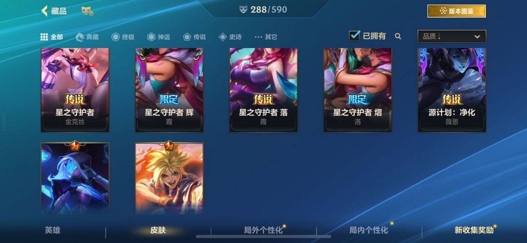 英雄联盟手游租号
