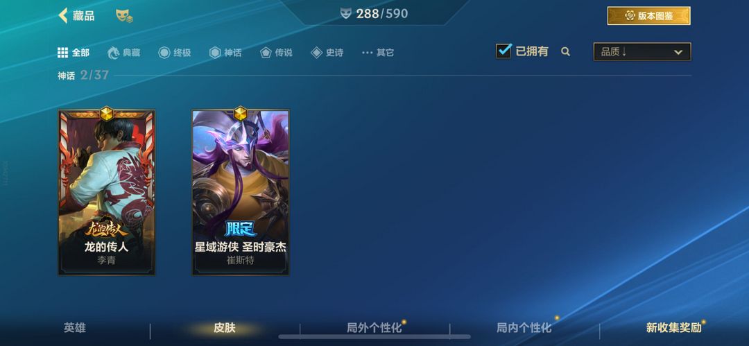 英雄联盟手游租号