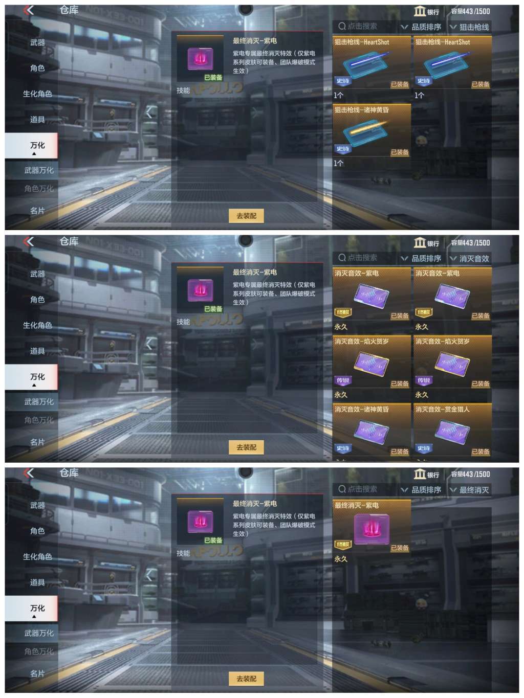 枪战王者租号