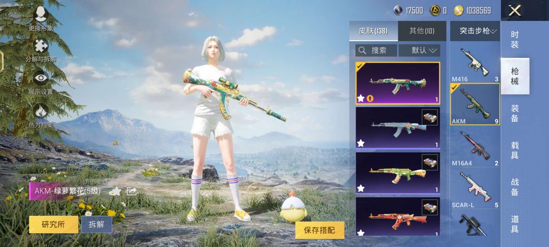 点击看大图