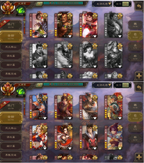 三国杀手游租号
