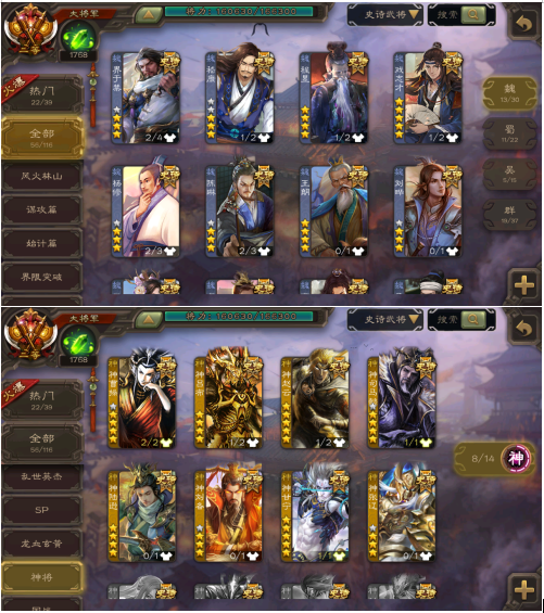 三国杀手游租号