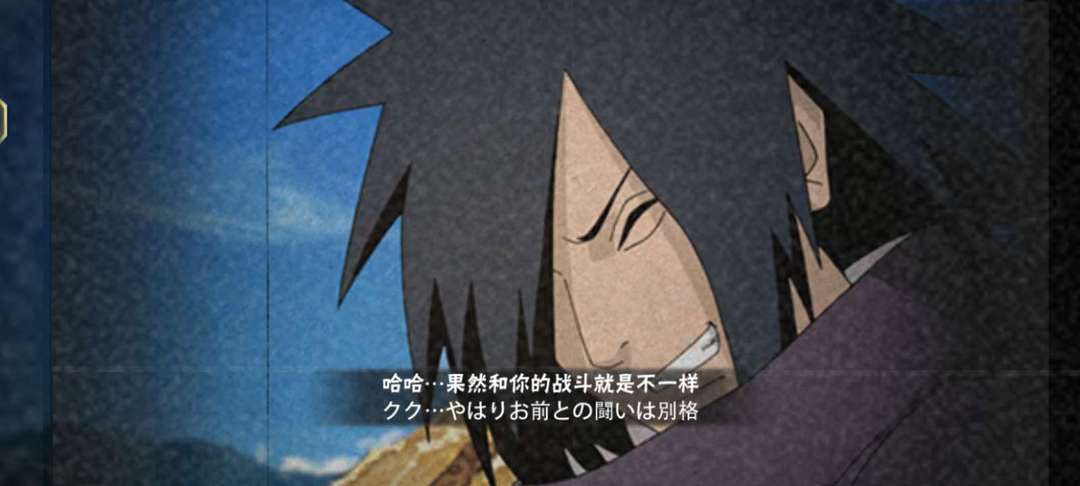 火影忍者租号