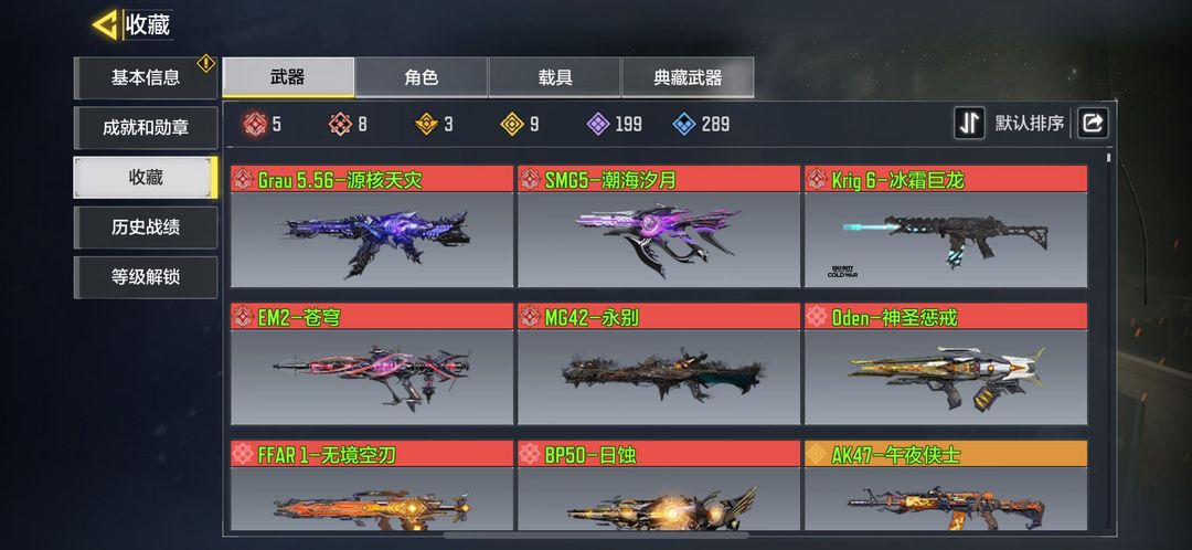 使命召唤手游租号