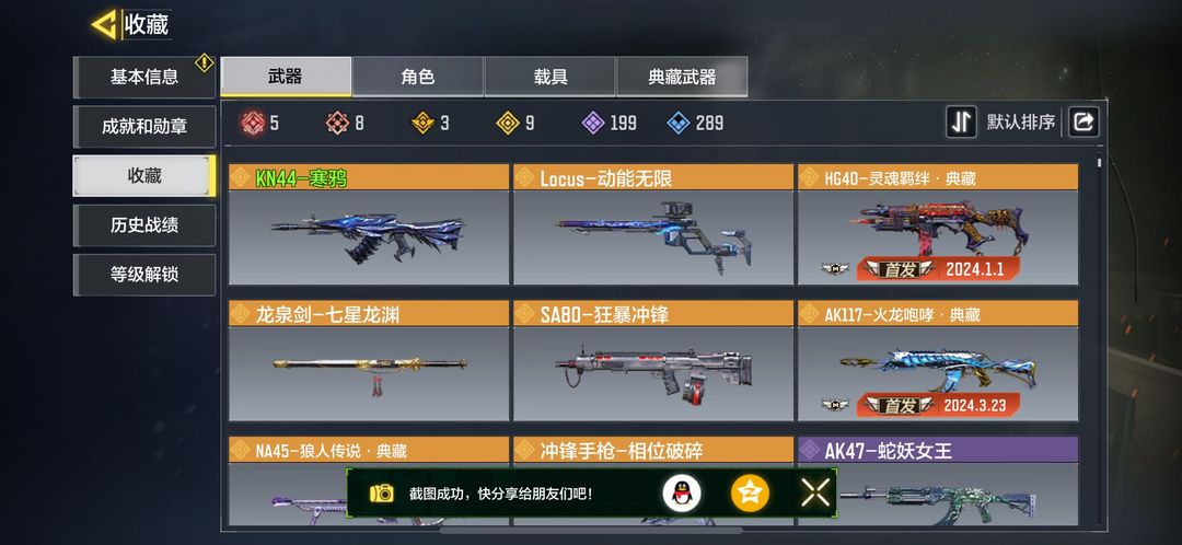 使命召唤手游租号
