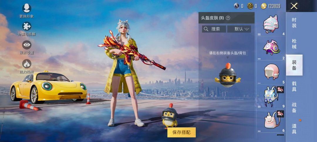 点击看大图