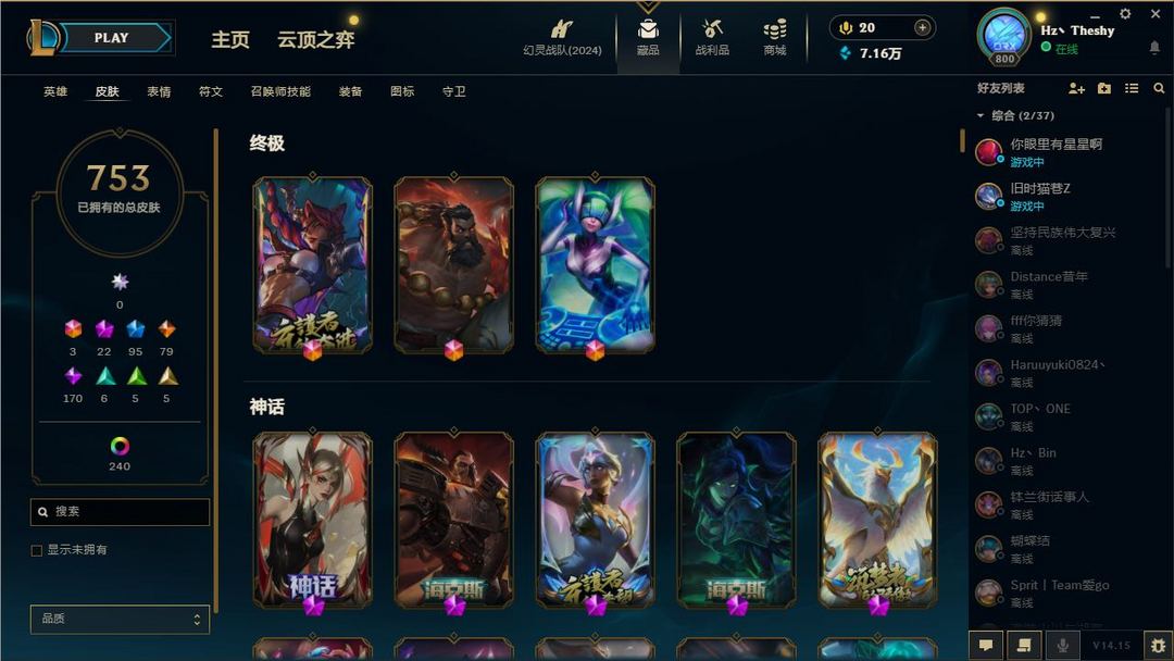 英雄联盟租号