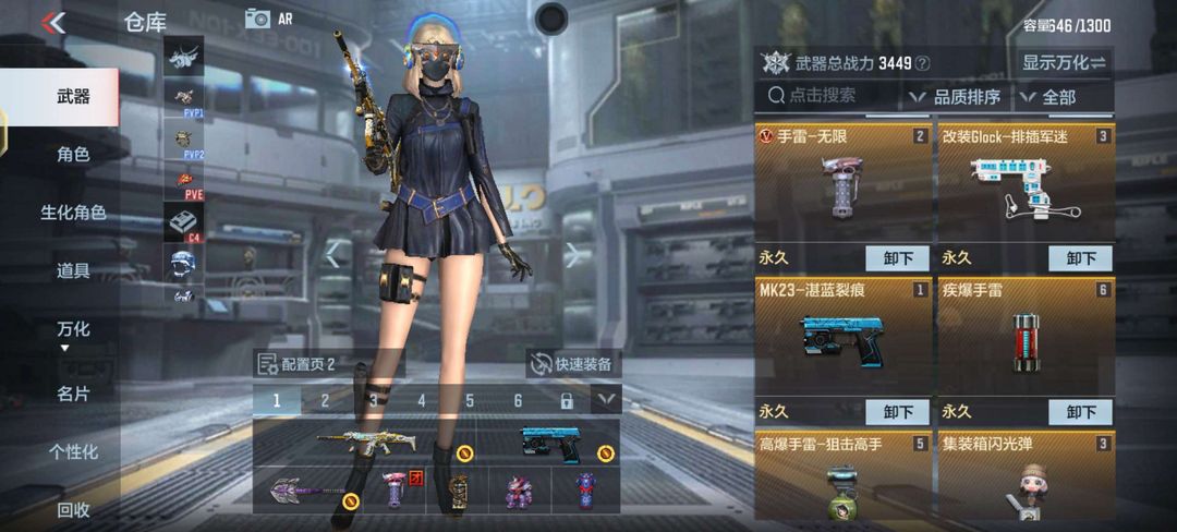枪战王者租号