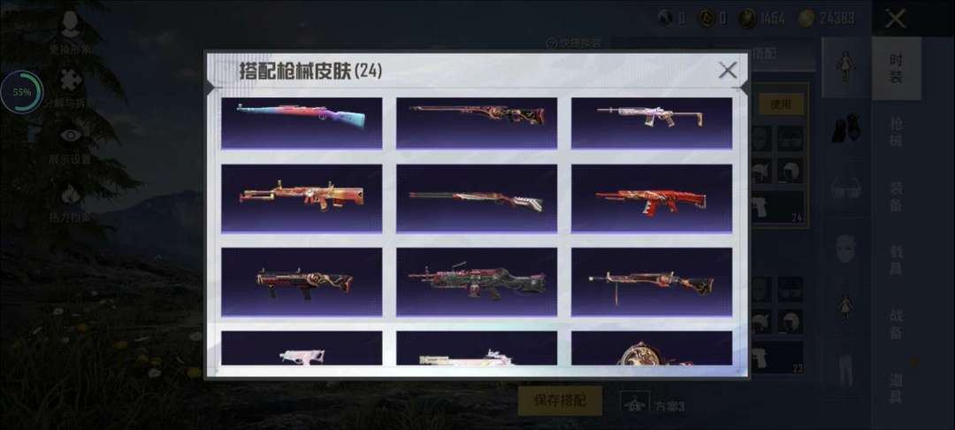 点击看大图