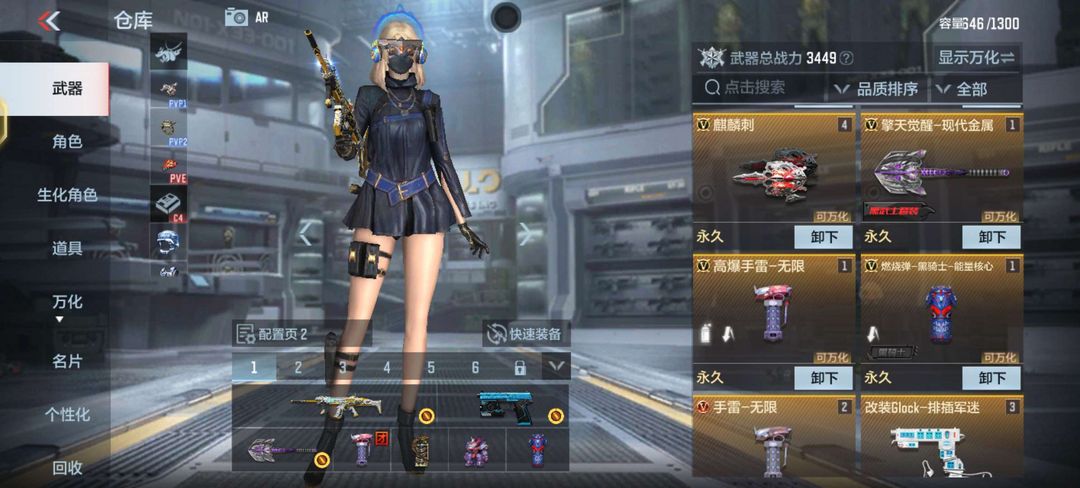 枪战王者租号