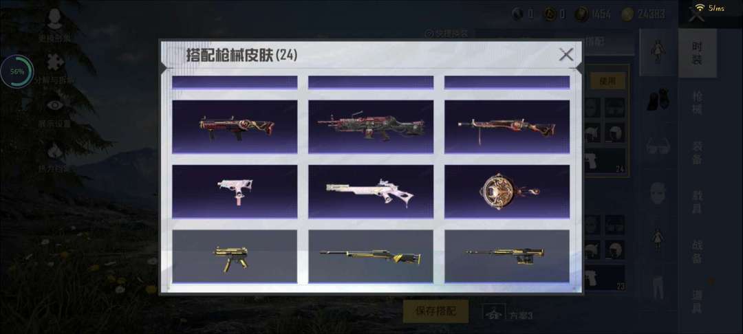 点击看大图