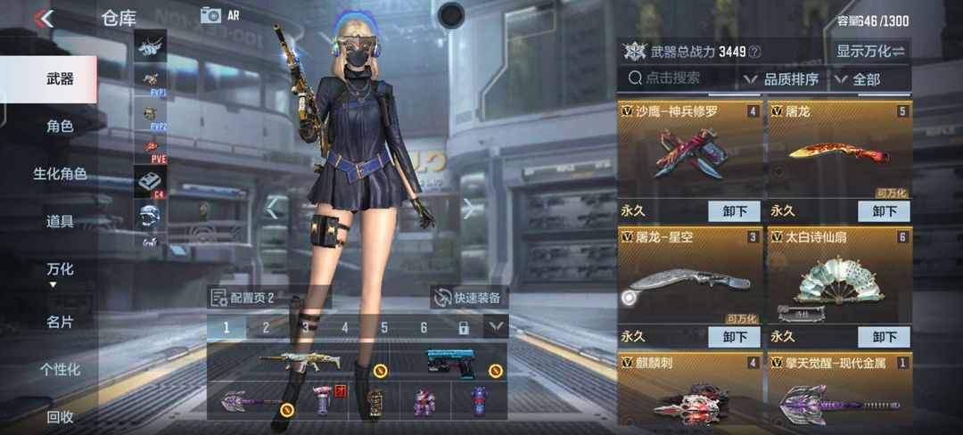 枪战王者租号