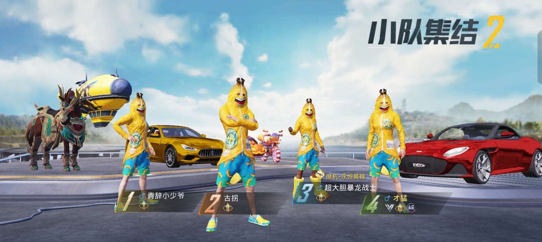 点击看大图