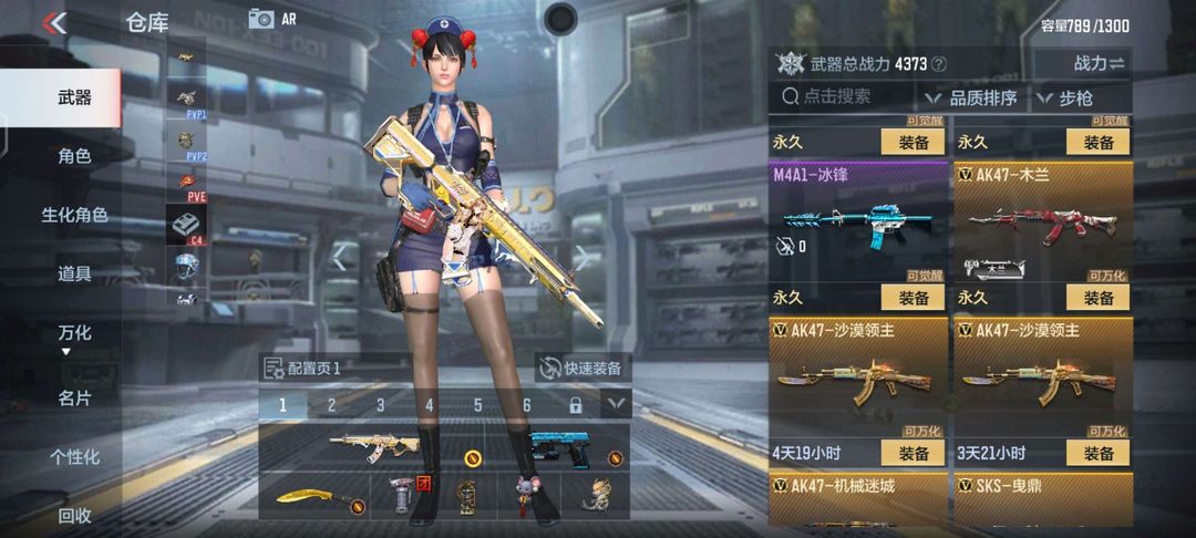 枪战王者租号