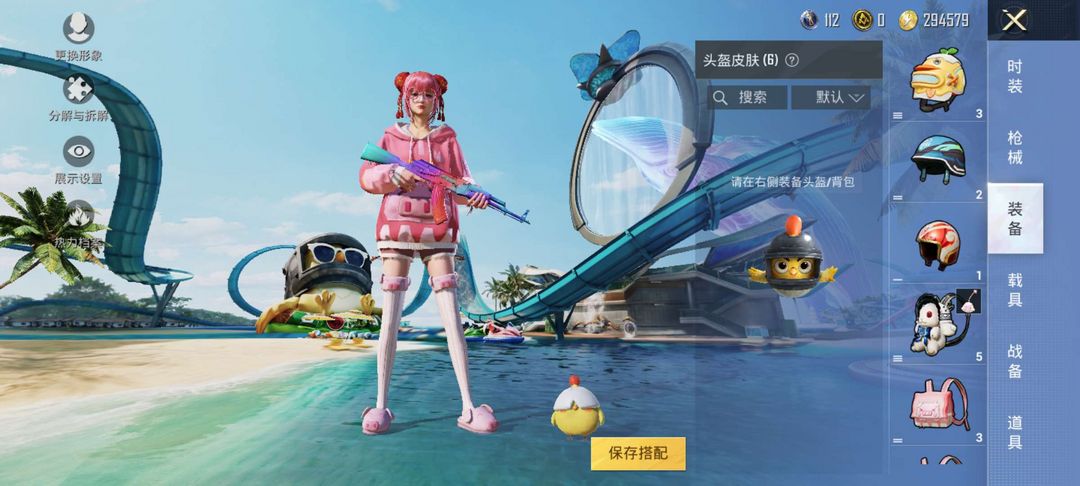 点击看大图