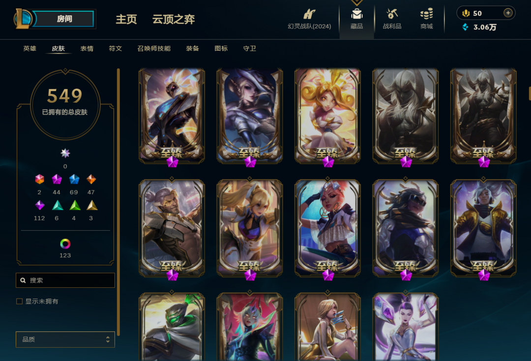 英雄联盟租号