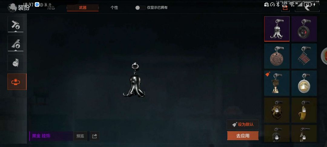 暗区突围租号