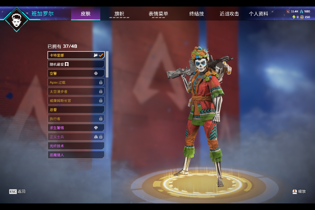 Apex英雄租号