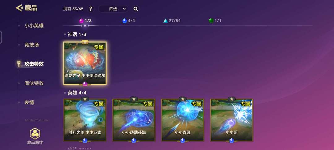 金铲铲之战租号