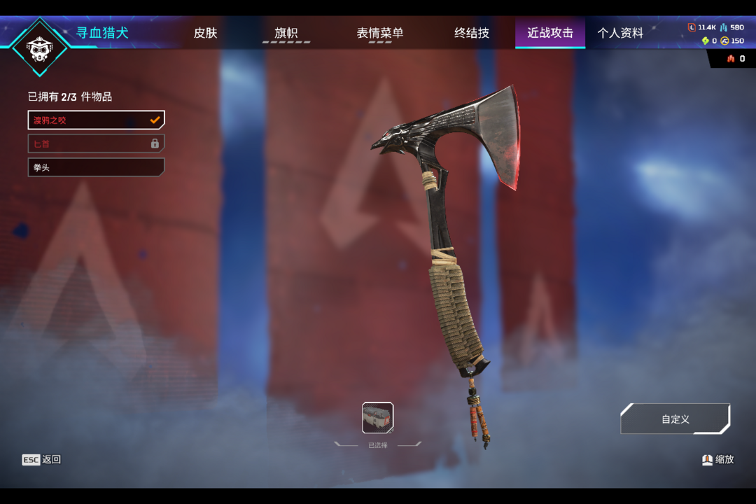 Apex英雄租号