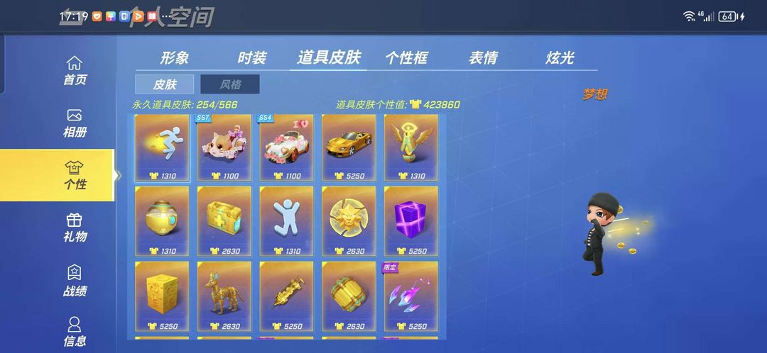 点击看大图